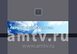 AMTV Rusia